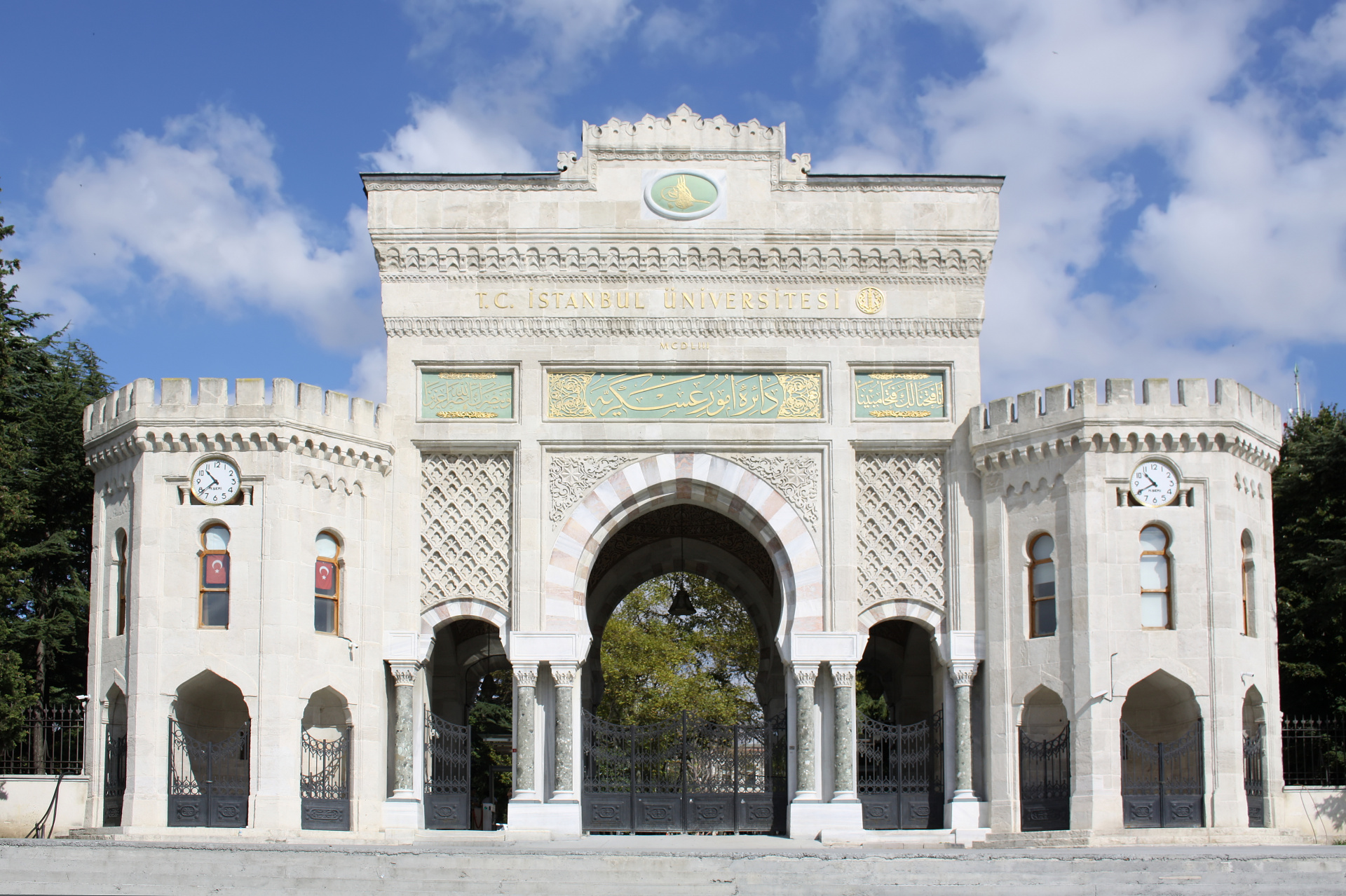 Istanbul University - main gate (Travels » Istanbul)