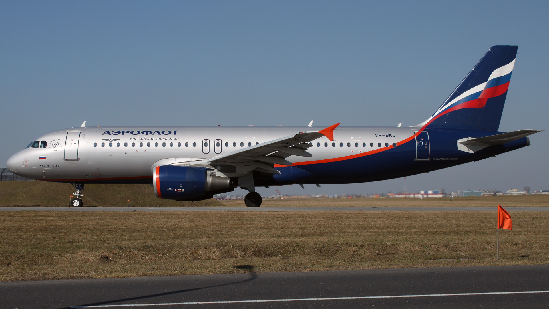 VP-BKC (Aircraft » EPWA Spotting » Airbus A320-200 » Aeroflot Russian Airlines)