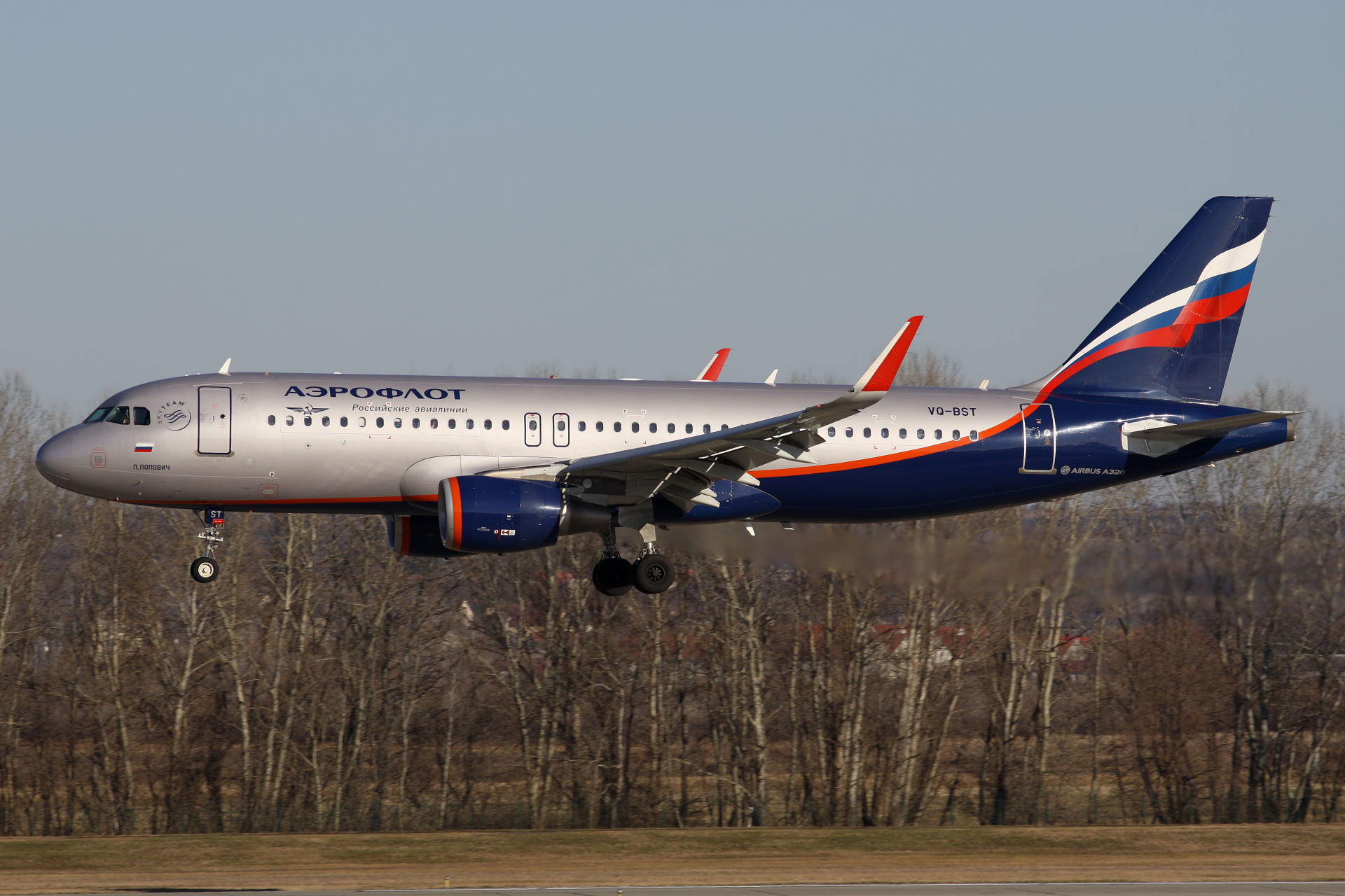 VQ-BST, Aeroflot Russian Airlines (Aircraft » Ferihegy Spotting » Airbus A320-200)