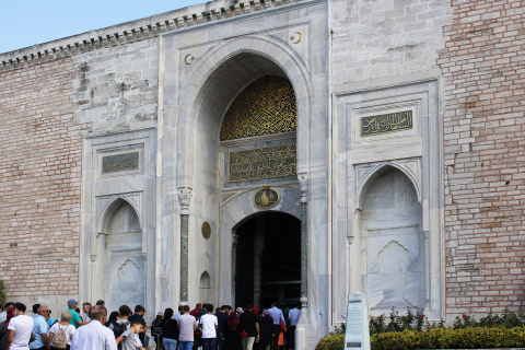 Topkapi Palace - Imperial Gate and Fountain of Ahmed III