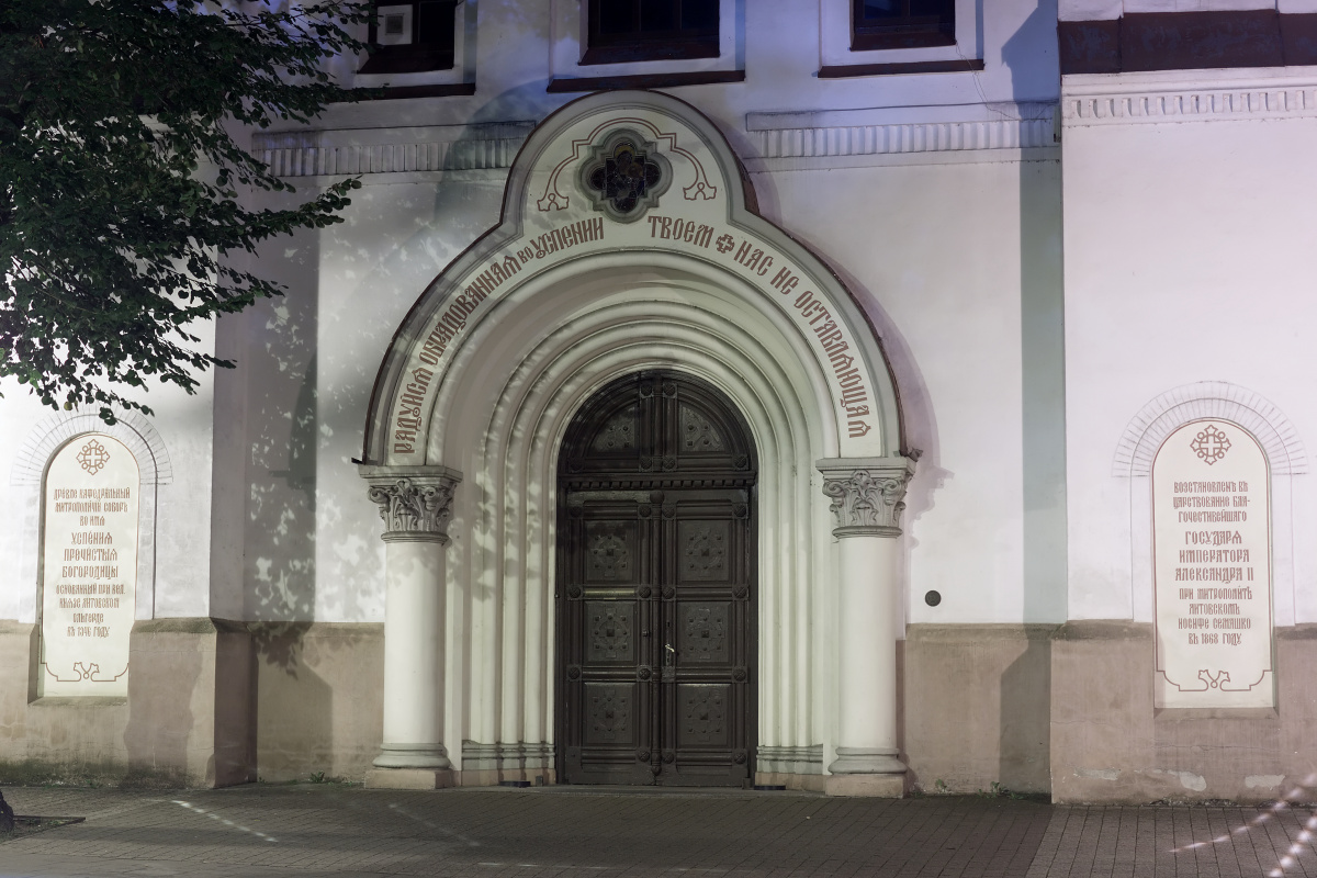 Cathedral of the Theotokos - entrance