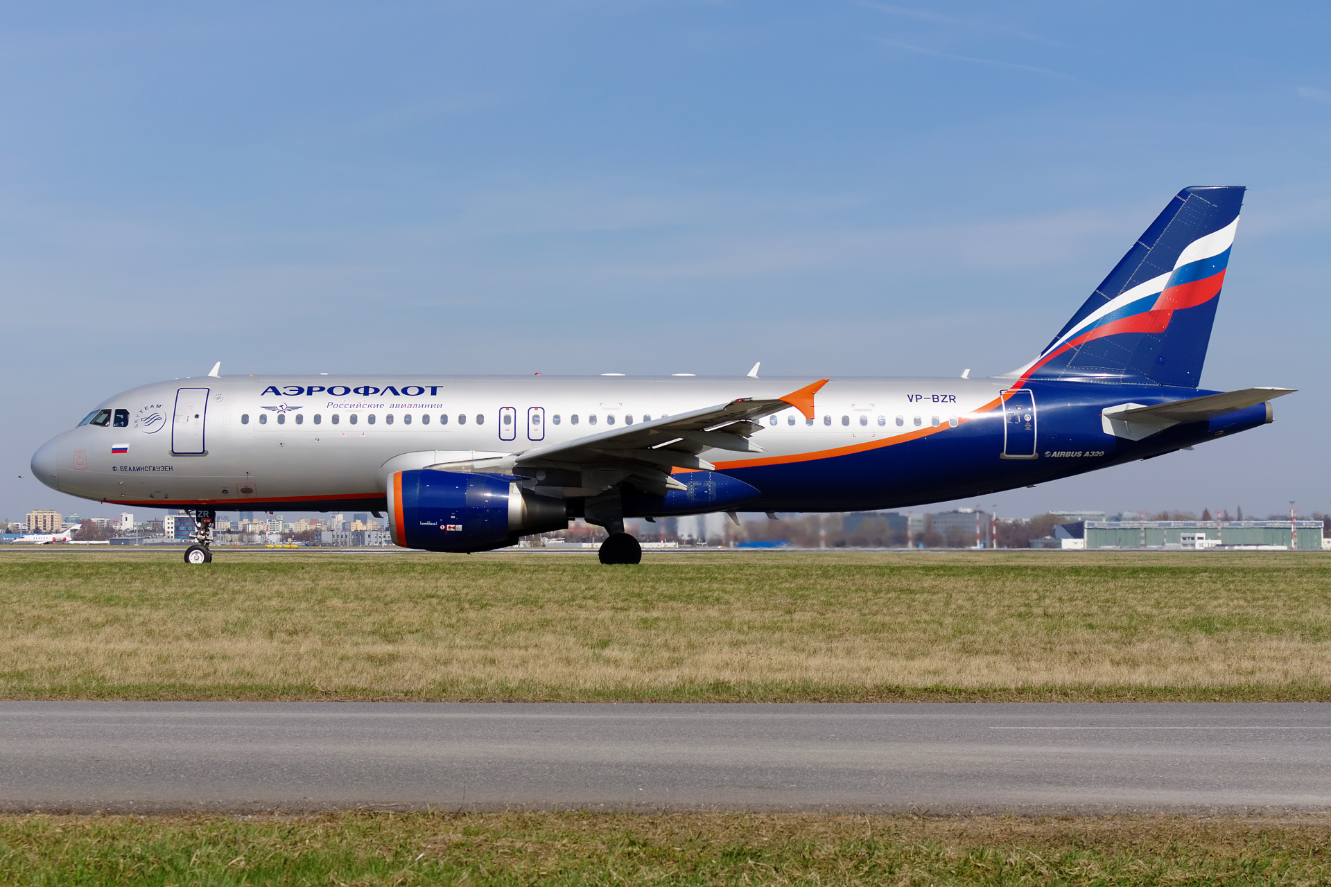 VP-BZR (Aircraft » EPWA Spotting » Airbus A320-200 » Aeroflot Russian Airlines)