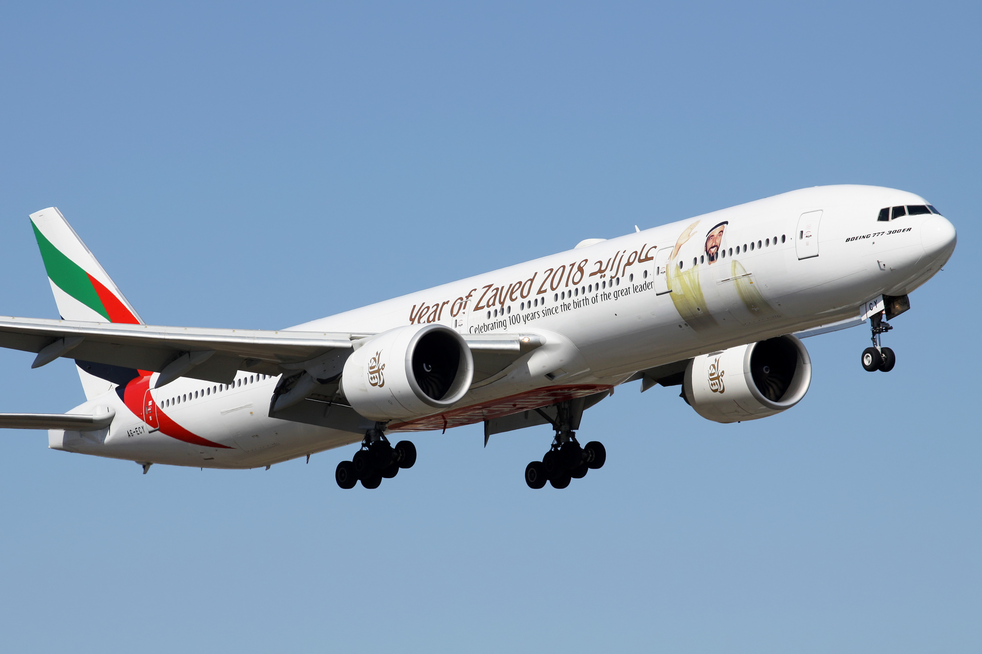 A6-ECY (malowanie Year of Zayed 2018) (Samoloty » Spotting na EPWA » Boeing 777-300ER » Emirates)