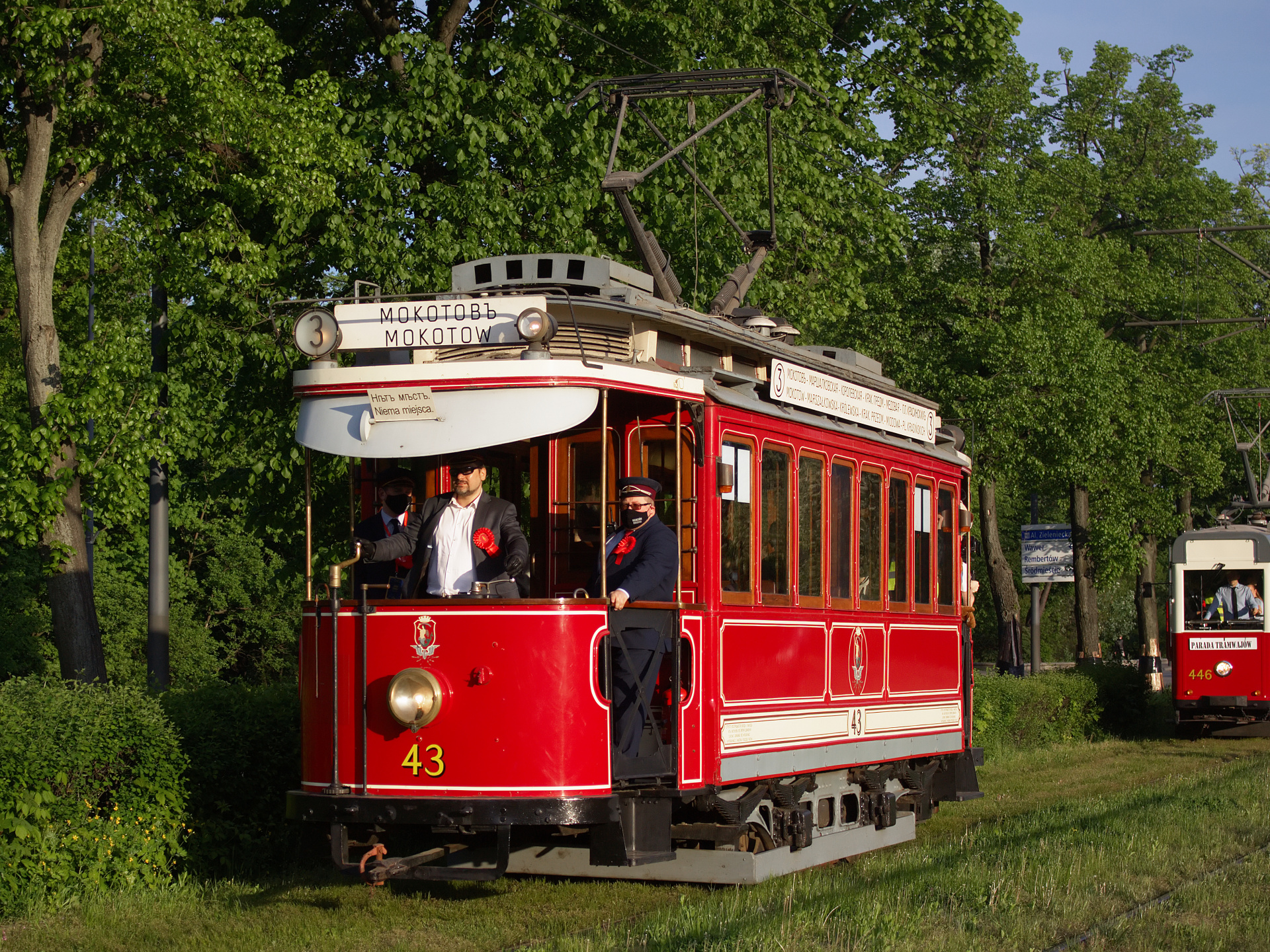 Falkenried/MAN Type A (Vehicles » Trams)