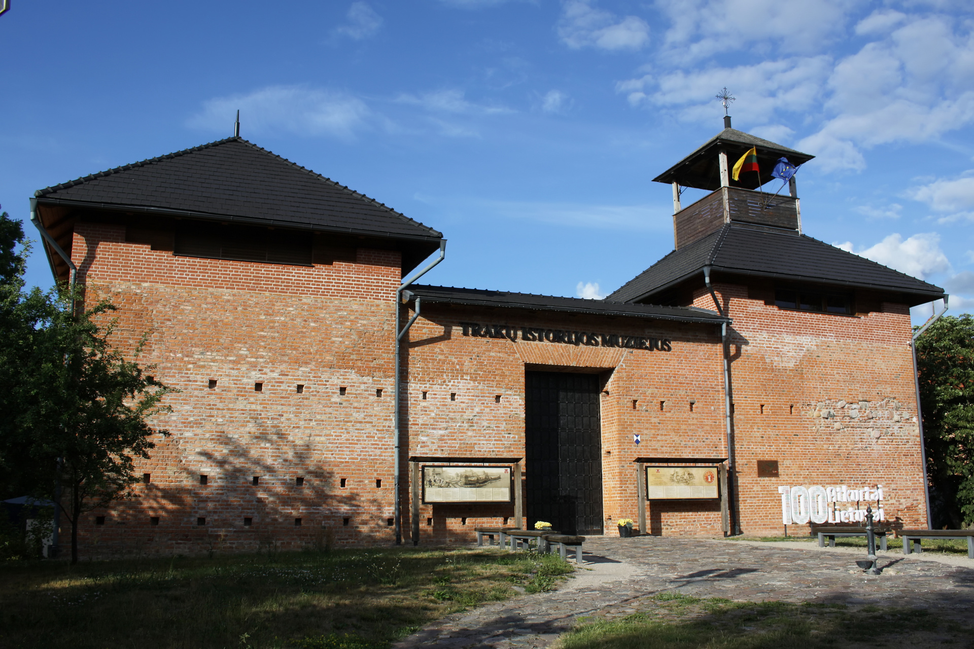 Trakai History Museum (Travels » Vilnius » Trakai)