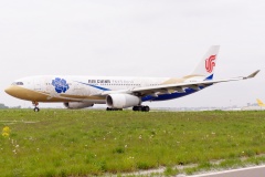 B-6076 ("Zichen Hao" livery)