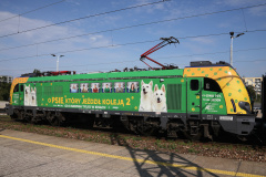 E4DCU EU160-004 ("O psie, kt&oacute;ry jeździł koleją 2" livery)